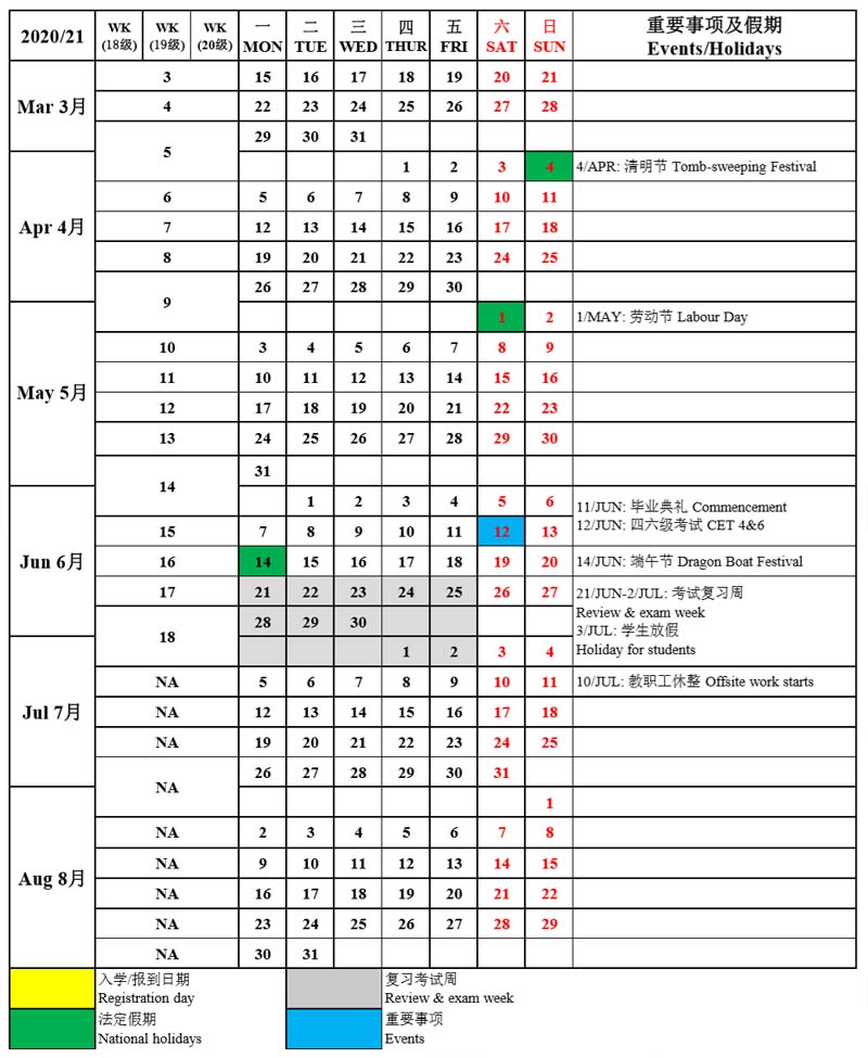 3044am永利集团3044noc