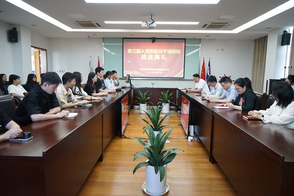 3044am永利集团3044noc 3044am永利集团3044noc