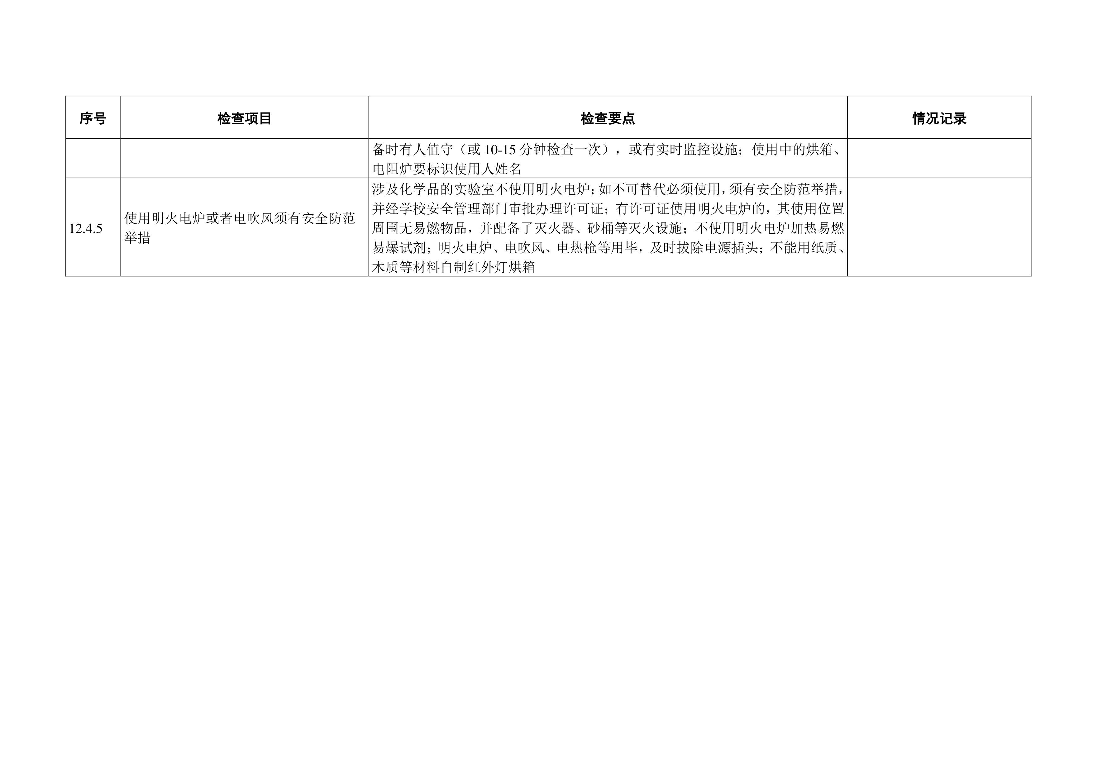 3044am永利集团3044noc