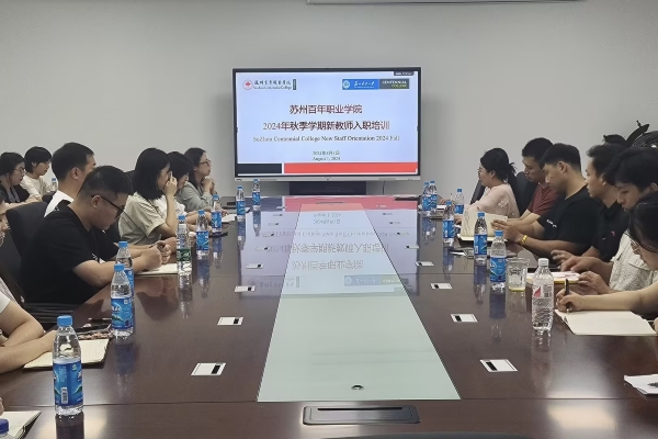 3044am永利集团3044noc 3044am永利集团3044noc