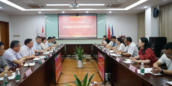 3044am永利集团3044noc 3044am永利集团3044noc