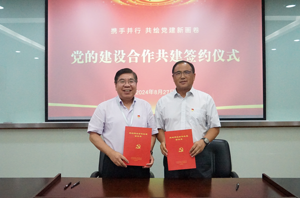 3044am永利集团3044noc 3044am永利集团3044noc